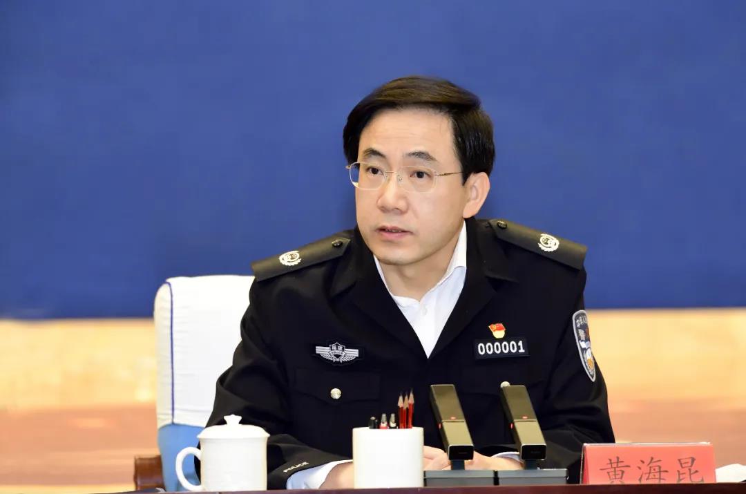 省公安厅党委认真传达学习中央经济工作会议精神