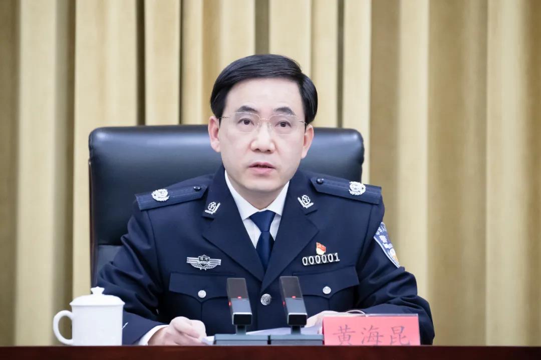 全省公安局长会议暨队伍教育整顿总结会召开