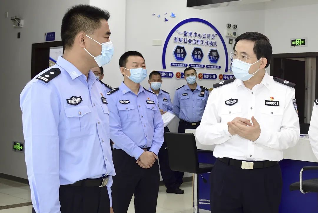 副省长公安厅长黄海昆到南平调研指导工作