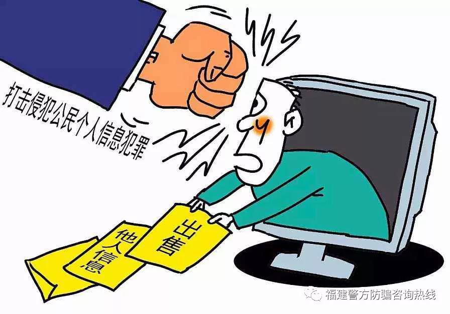 出售本人账户给他人使用违法吗 出售本人账户给他人使用违法吗